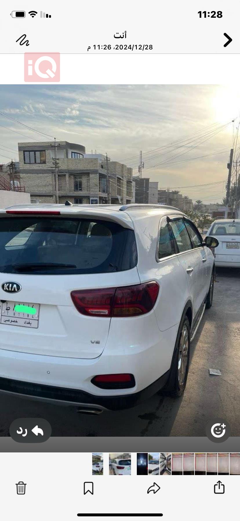 کیا سۆرینتۆ